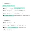 이천송정초병설 이미지