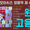정주희악단 이미지