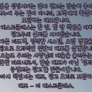 전단지배포베스트 - 광명시 하안로 60 | 전단지배포베스트