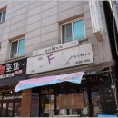 회포차 이미지