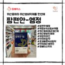 중화약국 이미지