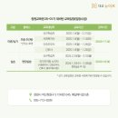 예일요양보호사교육원