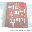 여원 - 단양군 별곡8길 1 | 여원