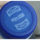 먹는샘물