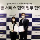 금호판매서비스 뉴시스