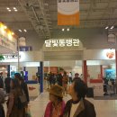 (주)들산초 이미지