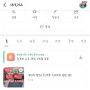 대석288