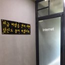 이루다독서실 이미지