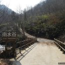 남수골 이미지