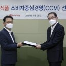 동서화장품 이미지