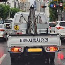 바른자동차서비스 이미지