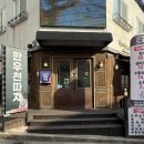 한우천따지 | 장유 율하 맛집 한우천따지 가성비 좋은 점심특선 먹고 온 후기