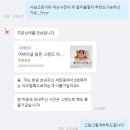 부모님 용돈 이벤트, 구일샵에서 할아버지 환갑 손자 찬스로 해결