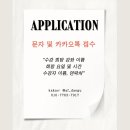 대구프랑스문화원