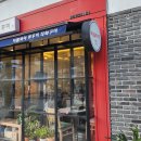 부암동 쭈꾸미