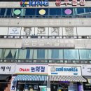 오남고시텔