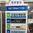 소담도예