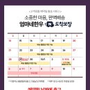 엄마네한우