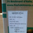 한국델몬트후레쉬프로듀스(주) 이미지