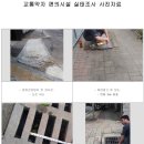 환선로 이미지