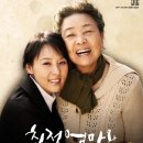 친정엄마 이미지