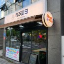 연제구-173 이미지