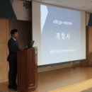 대한견주관절학회경상지회