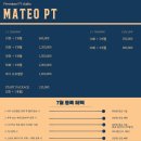 마테오PT