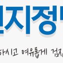 연제편한내과의원 티스토리