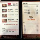 황제시래기명태조림 이미지