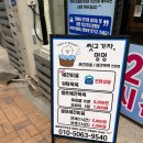 씻고가자,멍멍 이미지