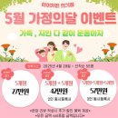 에이치짐 회기점 이미지