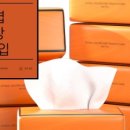 원-마트 이미지