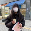만두데이 네이버블로그