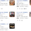 혼밥샤브 티스토리