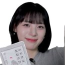 청년 흑염소