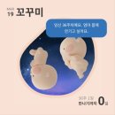 슬기로운 건강생활 셀프마사지 | 250319-0410 쌍둥이 출산 / 맘스힐조리원 그리고 신생아수유셔틀 현실육아시작💪