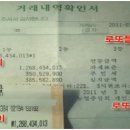 영광로또 이미지
