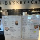 하나로마트 다산역점 | 다산역 팥빙수 가성비 좋은 다산제빵소 찹쌀떡팥빙수 솔직 후기