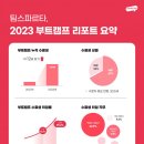팀스파르타 이미지