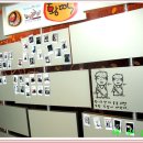 황떡 - 수성구 청솔로 36 | 황떡