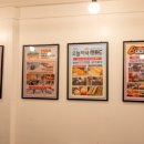 전국시대분식 이미지