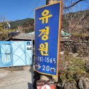 원달보건진료소 이미지