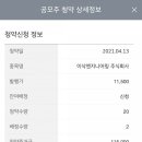 이건엔지니어링