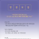 더그레이스 이미지
