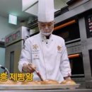 팡뜨랑 이미지