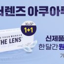 다비치안경수지점 이미지