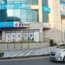 서사라튼튼약국 이미지