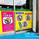 소요산막국수초계탕 이미지