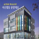 성취공인중개사사무소 이미지